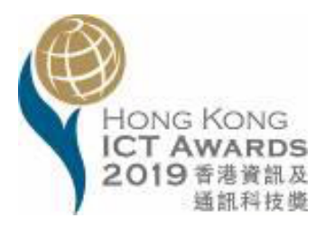 Hong Kong ICT Awards 2019のロゴ